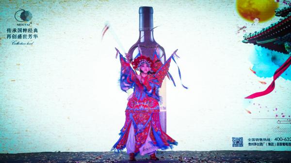 2017 茅臺(tái)葡萄酒2017年新品發(fā)布會(huì)暨客戶答