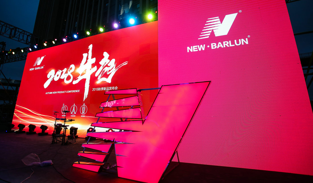 重新認(rèn)識一下活動(dòng)策劃