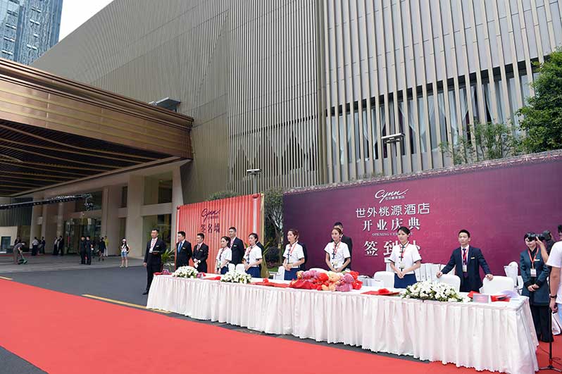 世外桃源開(kāi)業(yè)慶典