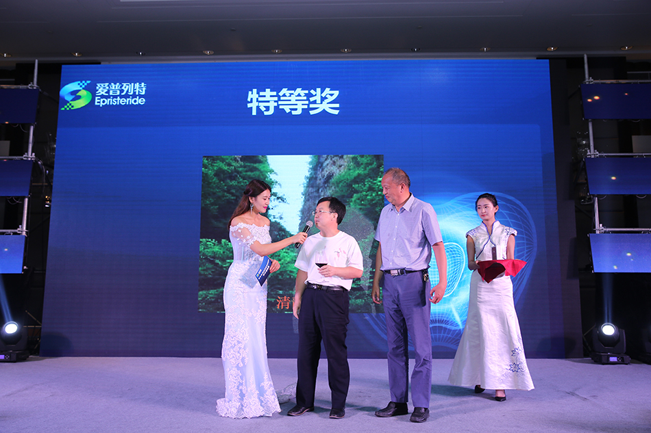 連環(huán)公益慈善晚會